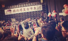 市集和电商并行,鹦鹉螺市集搭建手工艺者的孵